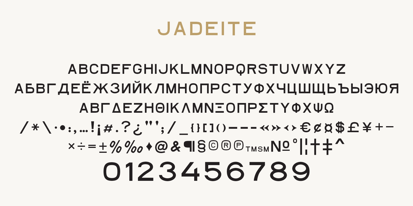 Beispiel einer Jadeite-Schriftart #6